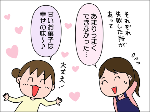 2606uokasi06