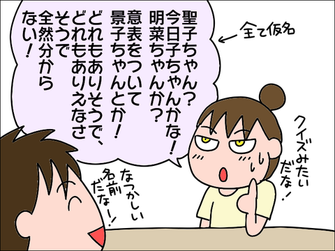 2110hajimari17