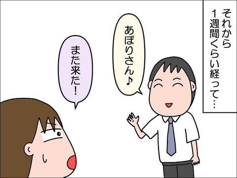 2309osigoto99