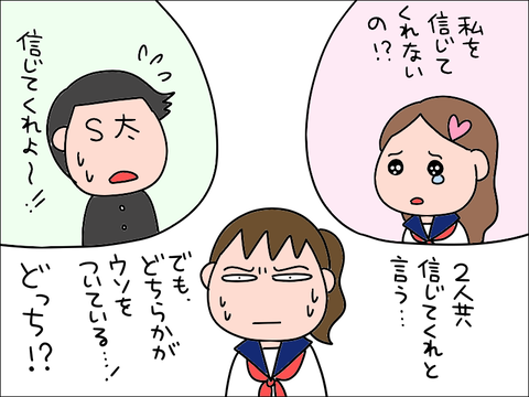 2105koukou79
