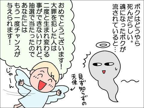 2404oho02