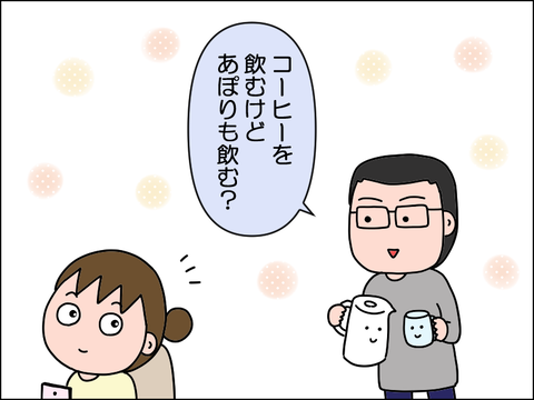 2601pcof01
