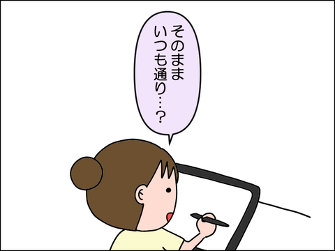 2609rpen08