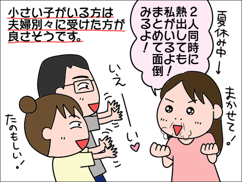 2108waku33