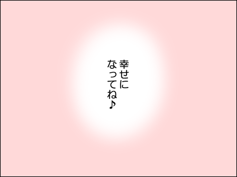 2503pke07