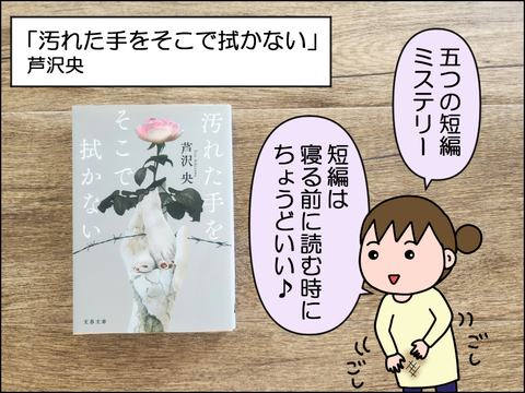 2510chon01
