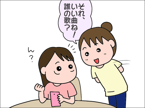2108woru02