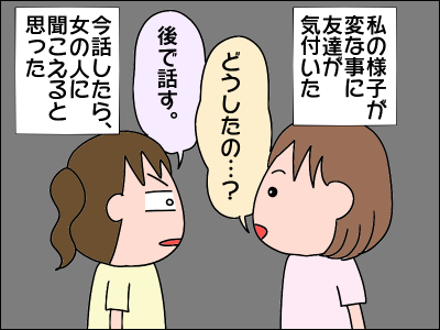 2005kowai07