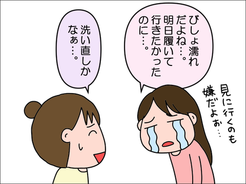 2304scko07