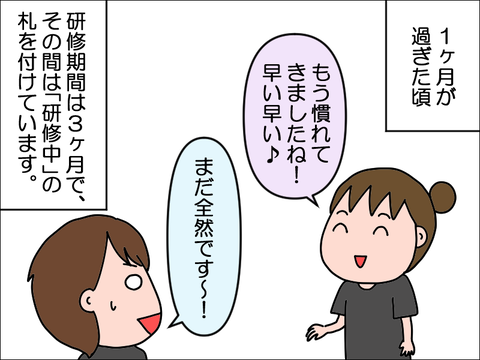 2309osigoto03