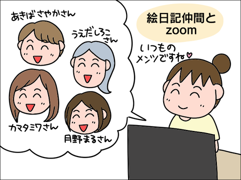 2108zoom04