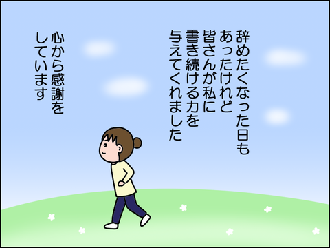 2512ygra03
