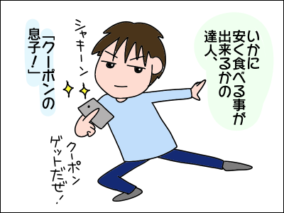2003niku03