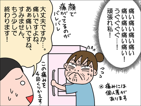 2311pken06