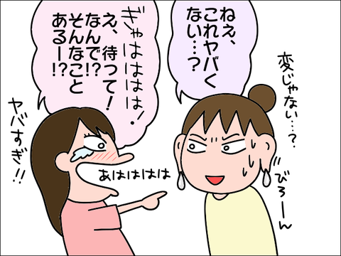 2108piasu05