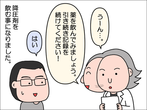 2311lbyo29