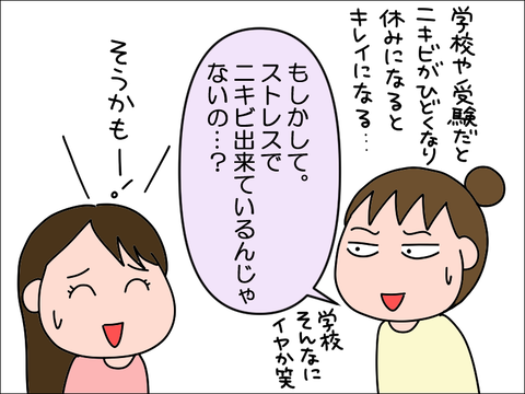 2202nikibi06