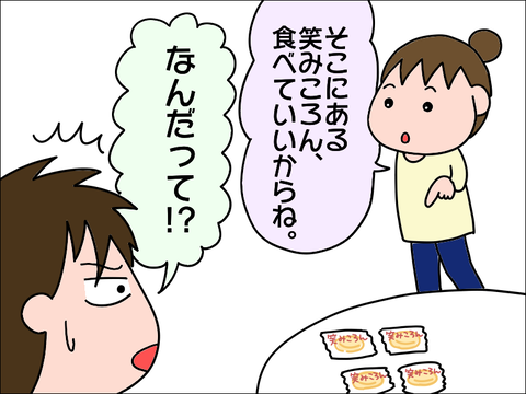 2202syato04