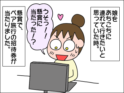 2004wsiku01