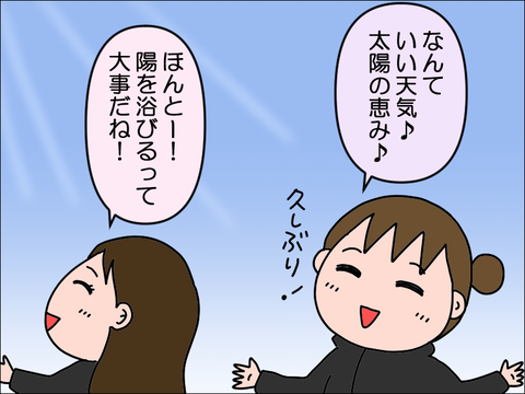 2501uwork03