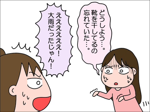 2304scko06