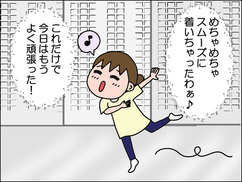 2507z2syu03
