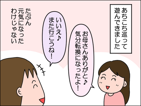 2506ycafe06