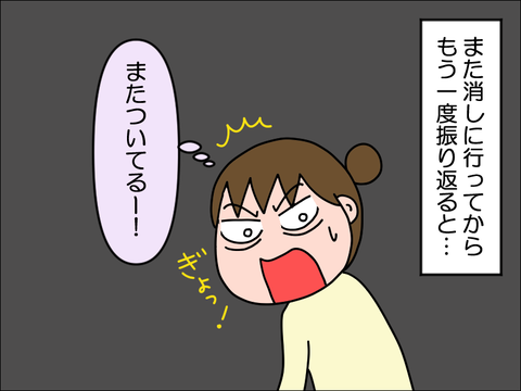 2401okyu07