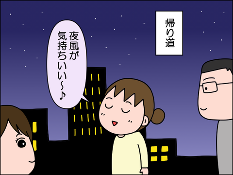 2606ikekkon01