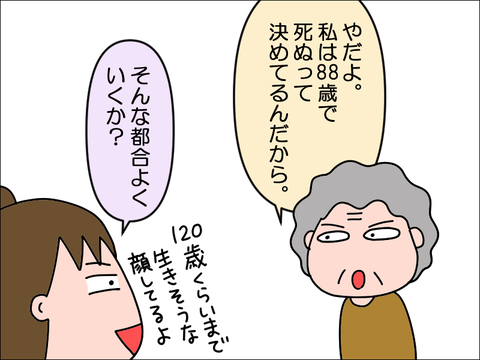 2304gkai07