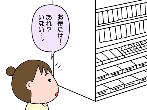 2305amaigo04