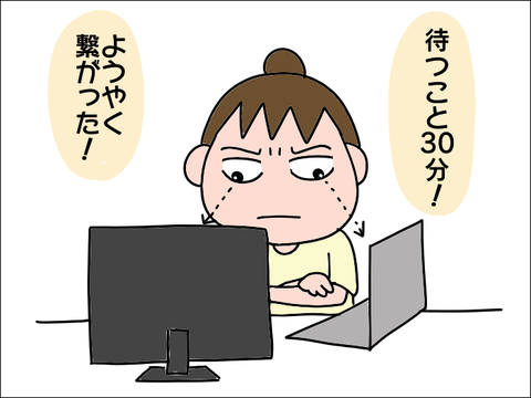 2108waku22