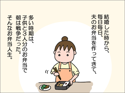 2305bento01