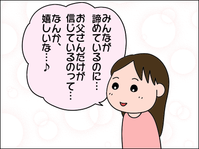 2103jyuken61