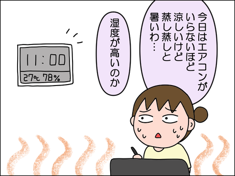 2608usitu02