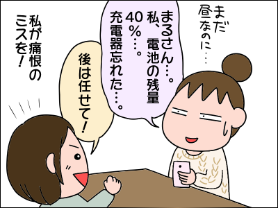 2002jinja37