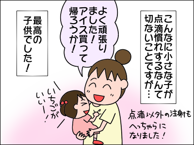 2008akachan100