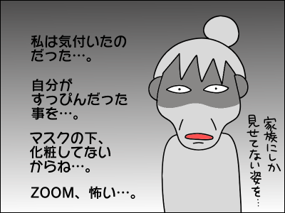 2011zoom10