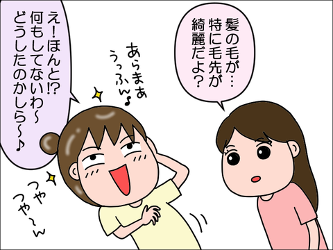 2405eame03