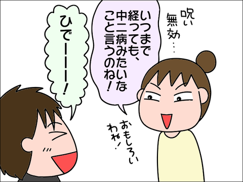 2106yaku03