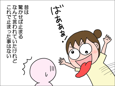 2406tsha07