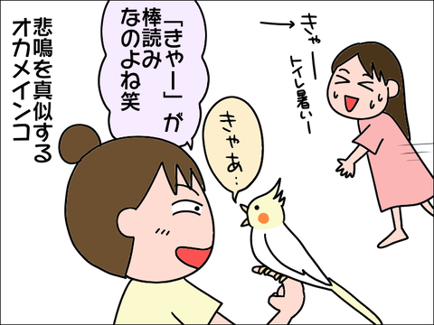 2108kya04
