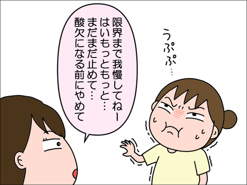 2406tsha04