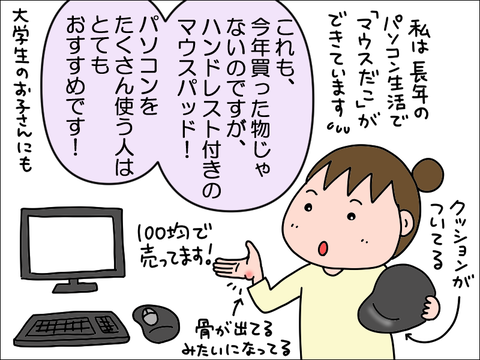 2212ckai06