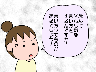 2006akachan90