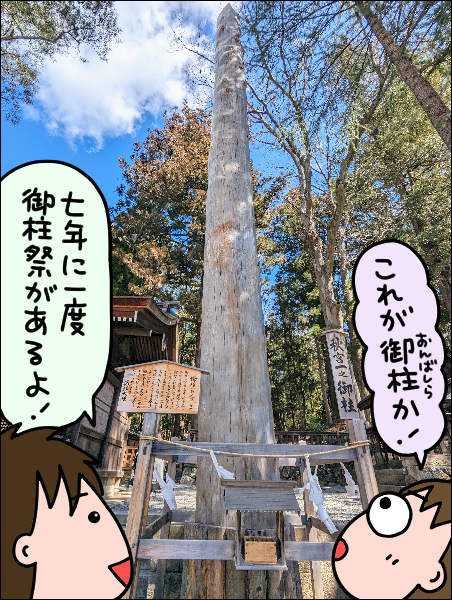 ワ*ズ様 神の記述　大量 宗像三女神/スサノオの剣から生まれた三姉妹の航海守護神】 @art