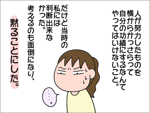 2105koukou28