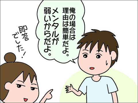 2106benkyo02