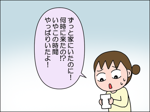 2605ptaku06