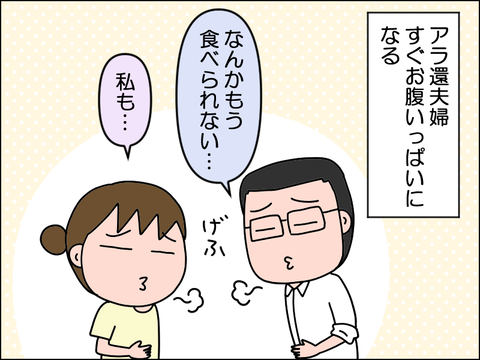2608yaki23